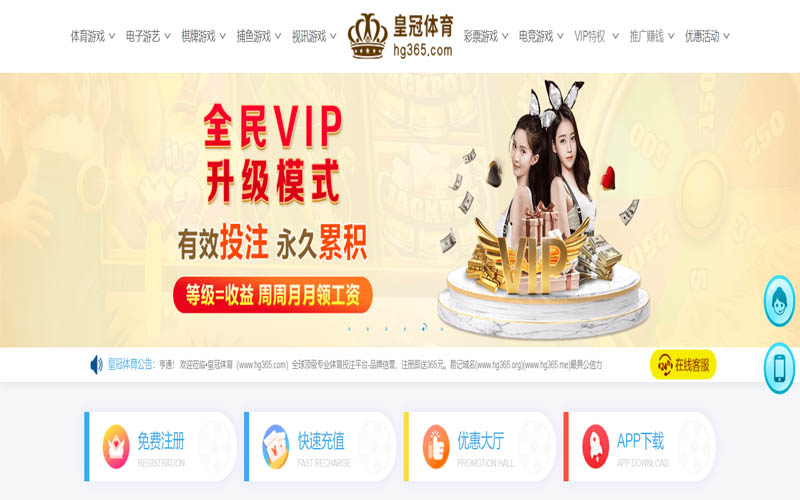 贝博|贝博体育|贝博官方网站体育App下载 – 线上最佳足球买球APP